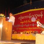  အသေအဟာန်တ္ၚဲကောန်ဂကူမန်(ဗဟဵု)  ( ဗီု - ဌာန်ပရိုၚ်ဗၠးၜးမန် )