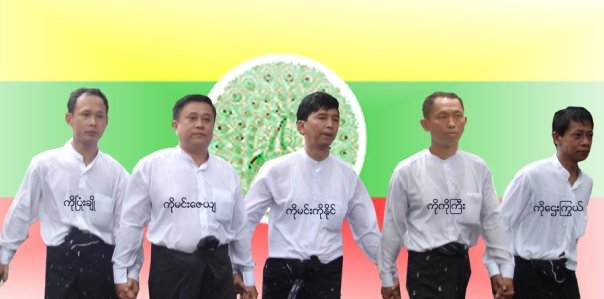 The 88 generation leaders include Ko Min Zay Ya, on the left side, second person.