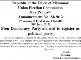 MDP registration approved