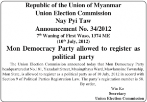 MDP registration approved