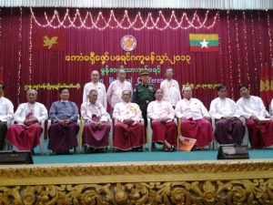 Some of the attendees at the Mon National Conference included U Aung Min, Nai Ngwe Thein, Nai Htaw Mon, U Ohn Myint and Min Ko Naing.