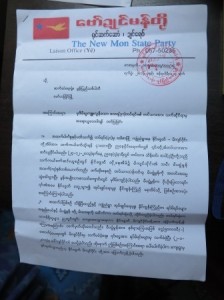 A copy of the New Mon State Party’s complaint letter for action to be taken against a soldier that allegedly raped a 13-year old Mon girl. [photo: IMNA]
