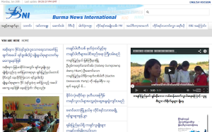 A screen shot of Burma News International’s (BNI) website. (Photo: IMNA)  