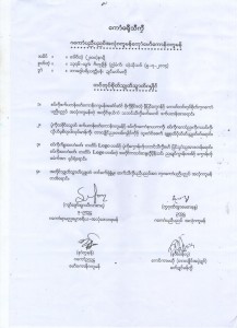 copy of 4-point agreement signed at the meeting by All Mon national negotiating team and Mon National Party (Photo: IMNA)
