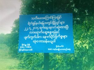 The signboard also includes with the name of Major Soe Soe of KNU/KNLA-PC and Gen. Latwae of KNU as in signatures at the bottom of the sign. (Photo: IMNA)