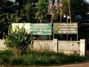 Thanbyuzayat Township’s Land Record Office