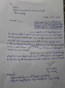 copy of Nai Sein Htun's resignation letter 