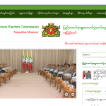 UEC website
