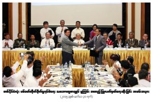 Union minister U Aung Min and NMSP vice-chairman Nai Hongsar shaking hands