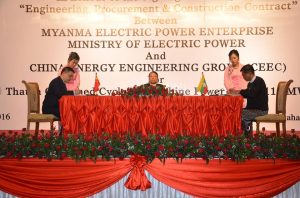 Myanmar Electric Power Enterprise and CEEC sign contract for CCGT construction (Photo: Myanma Ahlin)