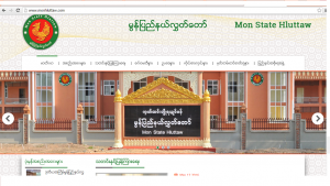 Mon State Hluttaw webpage (Photo: Mon State Hluttaw)