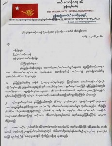 copy of MNP’s letter to State Chief Minister