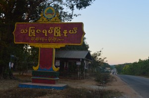 Landmark of Thanbyuzayat Township (Photo: MNA)