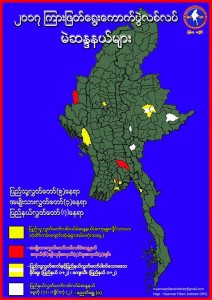 Map displaying the vacant constituencies across the country for the 2017 by-election (Photo: Myanmar Pillar Institute)