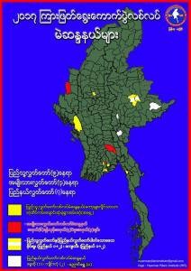 Map of vacant constituencies for the 2017 by-election (photo: UEC) 