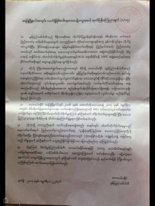 NMSP’s Dawei-District released statement (copy)