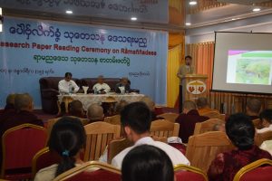 Research Paper Presentation Ceremony on Ramannadesa (photo: MNA)