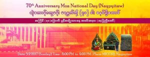 70th Anniversary of Mon National Day poster (Nay Pyi Taw).