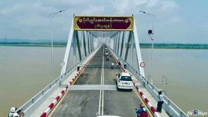 General Aung San Bridge (Bilugyun) 