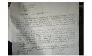 copy of complaint letter submitted by Maung Hein Min Latt’s family 
