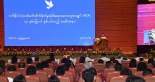 Will today’s Nationwide Ceasefire Agreement follow the path of the past?