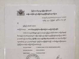Photo: Notice to NMSP that the grant has been transferred (Copy)