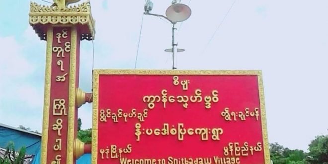 Villagers fearful as Administrator and militia conduct night checks