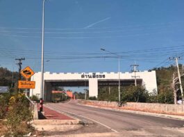 Border and inland routes blocked, food shortages worsen in Mawdaung