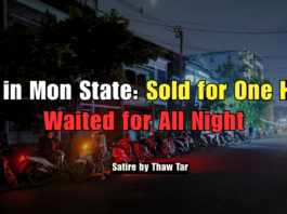 Fuel in Mon State: Sold for One Hour, Waited for All Night