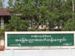 Parents Concerned Over Short Preparation Time for Placement Test