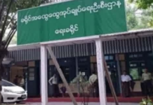 Military Junta Unable to Implement 100-Day Projects in Insecure Ye Township