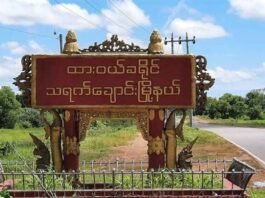 Monk Injured in Artillery Fire from Winwa Military Camp